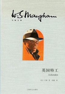 British Secret Service (collected Works of Somerset Maugham)