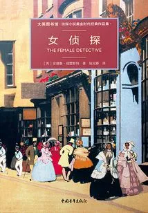 The Female Detective (original Title: the Female Detective)