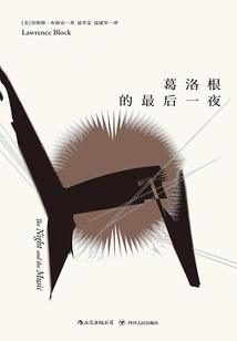 Matthew Scudder Series: Grogan's Last Night