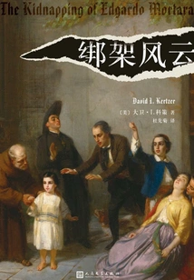 Kidnapping Situation