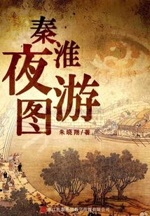 Qinhuai Night Tour Map