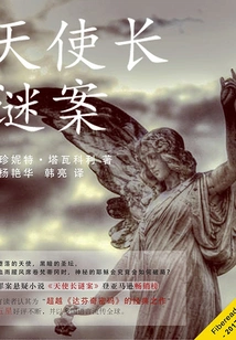 The Archangel Mystery