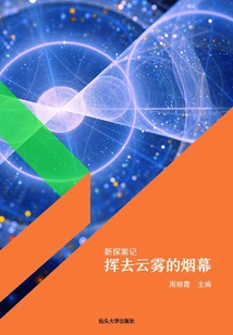 New Detective Chronicles: the Smoke Screen That Blows Away the Clouds