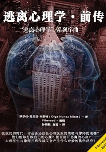 Escape Psychology·prequel