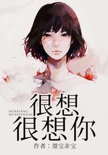 I Miss You Very Much