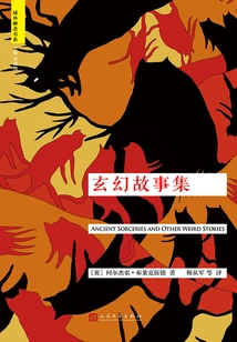 Collection of Fantasy Stories ("liaozhaizhai" Book Series)