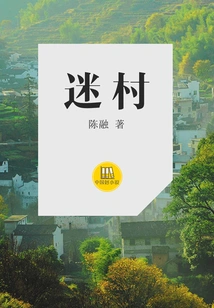 Mysterious Village (complete Collection)