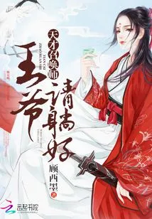 My Husband Lives in Dantian