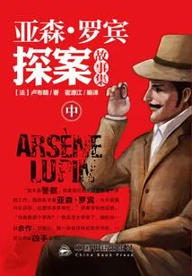 The Detective Stories of Arsene Robin (part 2)