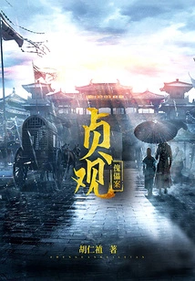 Zhenguan Puppet Case