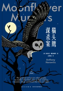 Owl Murder (two Volumes)