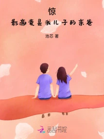 Shock! the Actor is Actually My Son's Biological Father