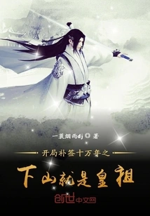 At the Beginning of the Re-signing, the Emperor Will Be the Emperor after 100,000 Years