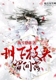 Yue Falls between the Brows under the Branches