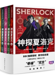 Sherlock (complete Series)