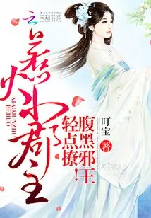 A Strategy for the Princess to Pursue Her Husband