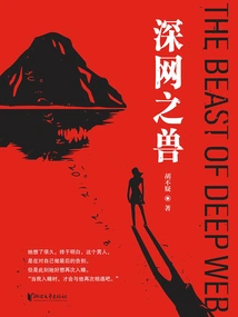 Beast of the Deep Web