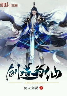 Mortal Sword Immortal Journey