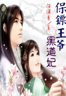 I Have Known You Before