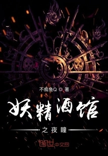 Welcome to the Goblin Tavern