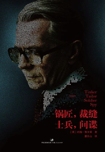 Tinker, Tailor, Soldier, Spy (original Movie of the Same Name)
