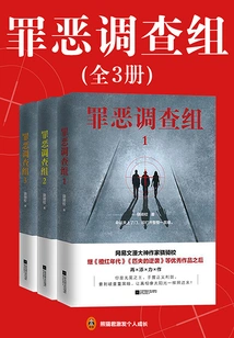 Crime Investigation Team (full Collection)