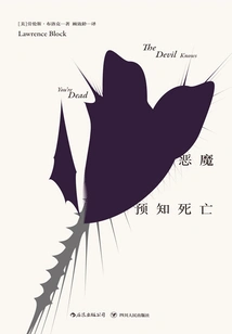 Demon Predicts Death