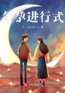 Pregnancy Preparation Process