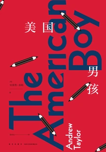 American Boy