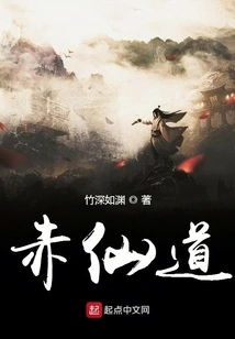 Cultivation from Fantasy to Science Fiction