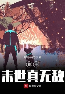 I Am Truly Invincible in the Last Days