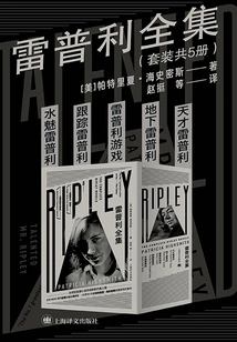 The Complete Works of Ripley (original "the Talented Mr. Ripley" Starring Matt Damon and Jude Law)