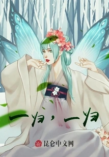 One Return, One Return