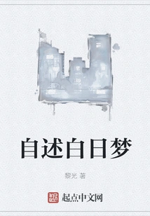 Self-reported Daydream