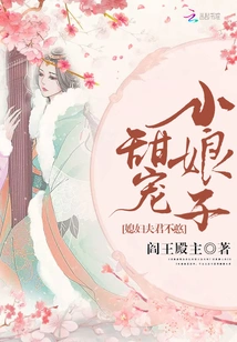 The Little Lady Has Some Talent