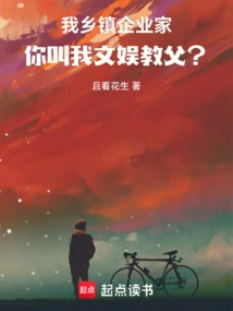 I Am a Township Entrepreneur, You Call Me the Godfather of Entertainment?