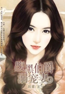 The Countess's Sinister Husband