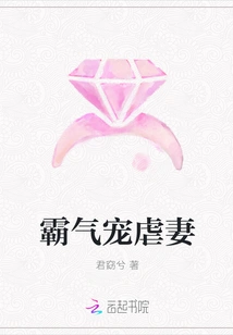 Domineering and Doting on His Wife