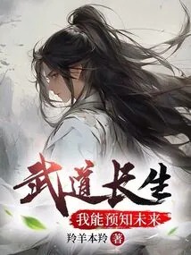 Martial Arts Longevity: I Can Predict the Future