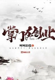 The Boss is Starting a Business