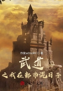 Martial Arts: I Am Hanging Around in the City