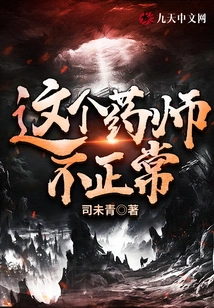 This Pharmacist is Not Normal