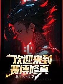 Welcome to Cyber cultivation