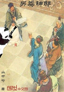 Alternative God's Mansion