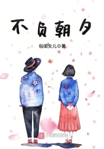 Live up to the Day and Night