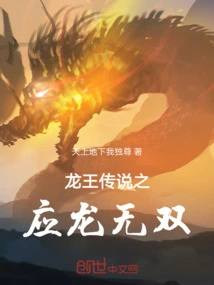 Douluo Gets Applied Bloodline at the Beginning