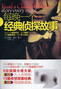 A Classic Detective Story Every Night