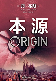 Origin