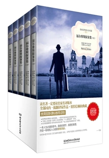Sherlock Holmes (complete Collection)