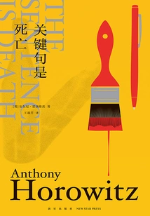 The Key Sentence is Death